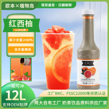 �W���t���ֹ�֭��{1.2kg�߱���s��ϛ_�Ʒˮ����ԭ���r����֭