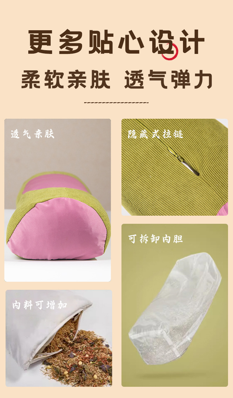 Herbal Mugwort Buckwheat Neck Pillow Ai Hu Cervical Support Pillow Removable Cover Single Adult in use