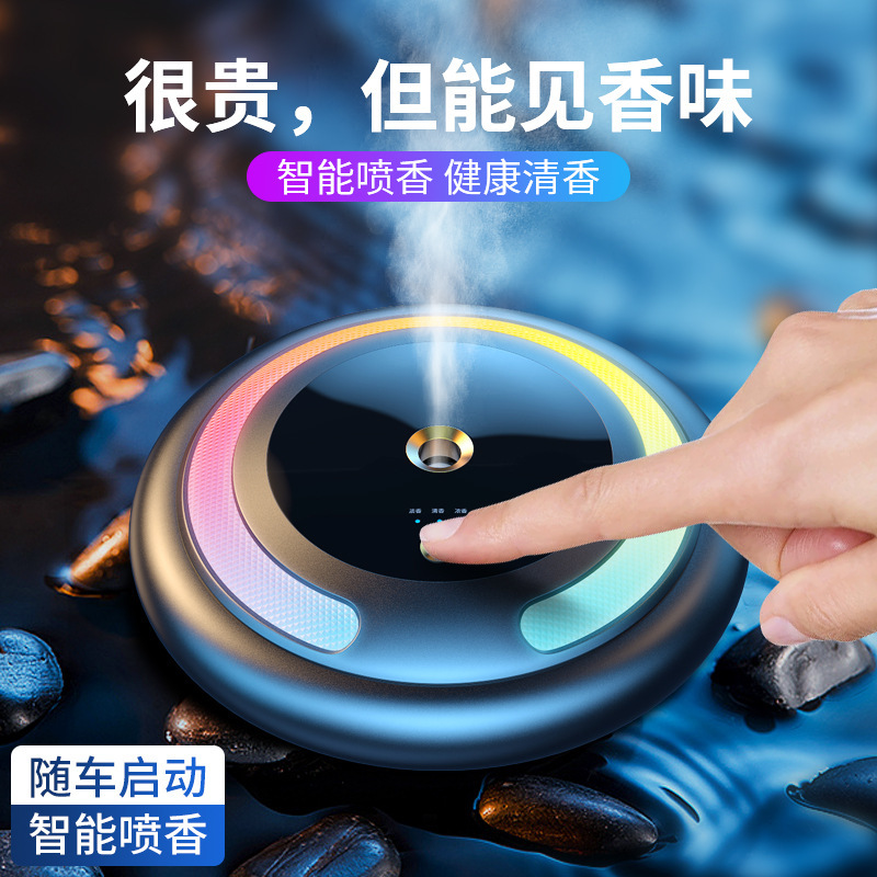 スマートスプレー車のアロマの雰囲気ランプの自動車の中の香水の車の中で持続的な薄い香りの男女の高級な置物の贈り物|undefined