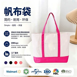 帆布袋;纱布袋;牛津布袋