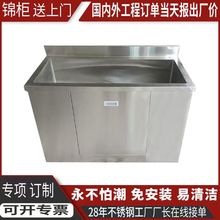 �N��304���P�ˮ��ˮ�� ���l�o�m����܇�g���_̤һ�w���P�ˮ��