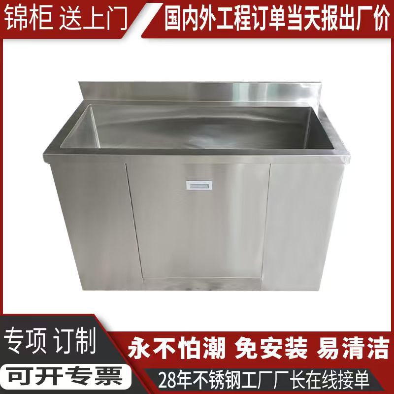 厨房304不锈钢水池水槽 批发无尘净化车间可脚踏一体不锈钢水槽