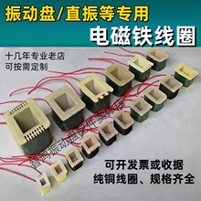 ��ӱP��Ȧ220V380V늴��F������P����������͸ߜ�ֱ��Ȧ