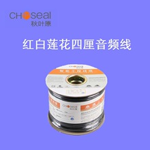 Choseal/���~ԭ �p���t��ɏ�������~�p�����ι����������l��