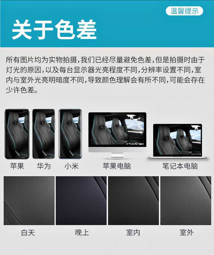2026 model Sea Lion 07 dmi seat covers, full coverage, all-season, 25 model seat covers, interior modification, car seat cushions