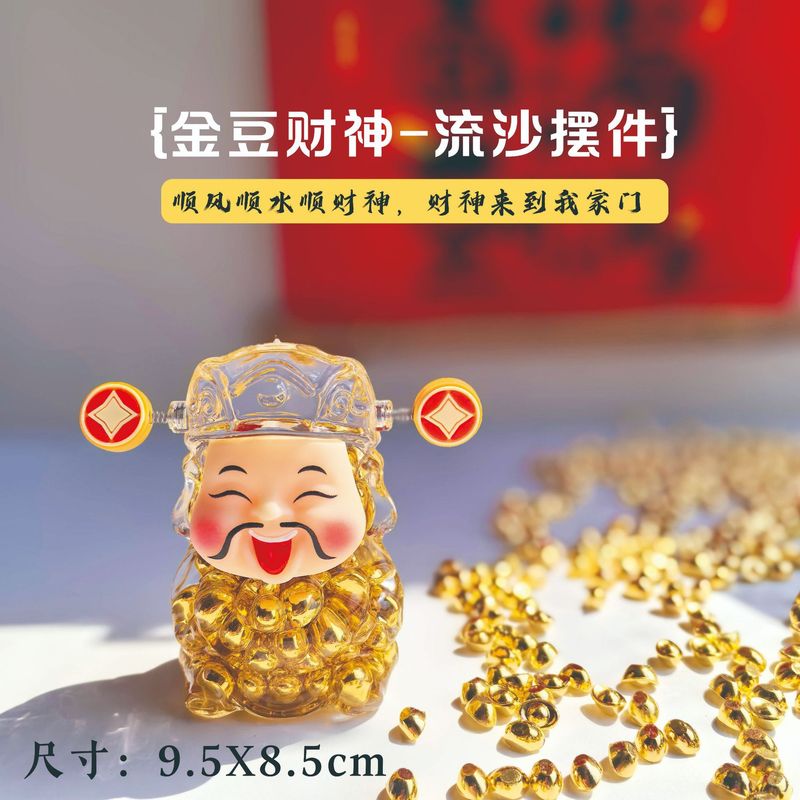 新款潮玩入油流沙金元宝财神金豆招财猫办公室桌面摆件diy装饰品|undefined