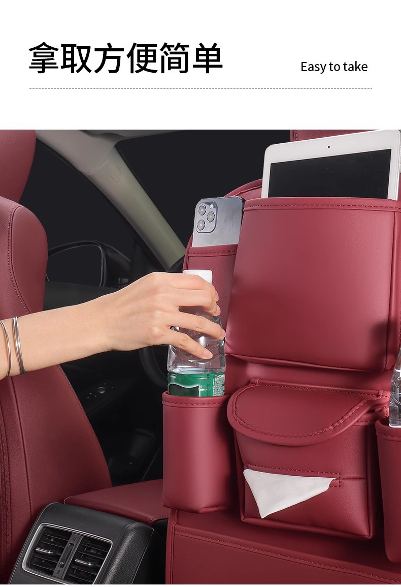 Car seat back storage bag car rear seat tissue hanging bag anti-kick pad storage multifunctional car decoration supplies