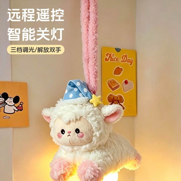 Cute remote-controlled night light for the bedroom, can be hung as a sleep lamp, room ambiance decoration, suitable for dormitory use as a bedside lamp Cute remote-controlled night light for the bedroom, can be hung as a sleep lamp, room ambiance decoration, suitable for dormitory use as a bedside lamp