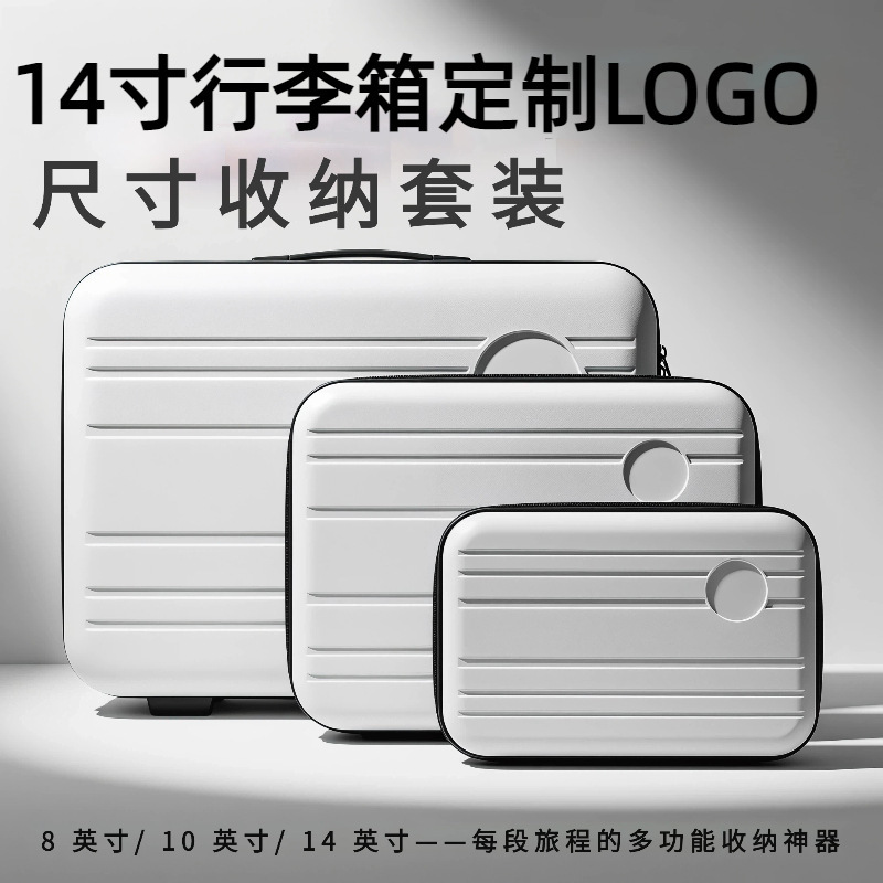 Multifunctional Gift Box, Souvenir Storage Makeup Case, Mini Small Size 14inch Portable Suitcase, Custom Wholesale Multifunctional Gift Box, Souvenir Storage Makeup Case, Mini Small Size 14inch Portable Suitcase, Custom Wholesale