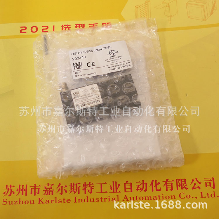 【原装正品】di-soric德硕瑞OGUTI 005/50 FG3K-TSSL传感器