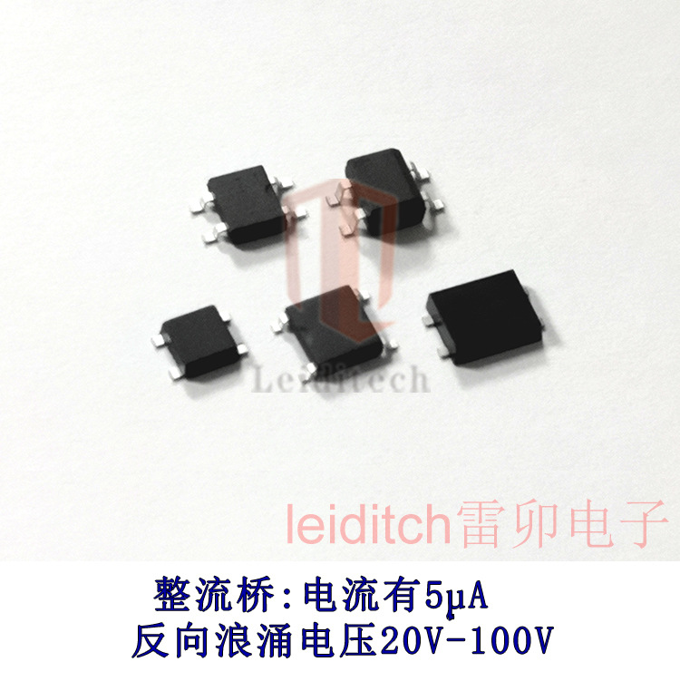 雷卯电子1A/50V超小型贴片整流桥 LED智能照明 MB105F-S MBF-S