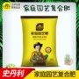 史丹利植物通用型营养肥料