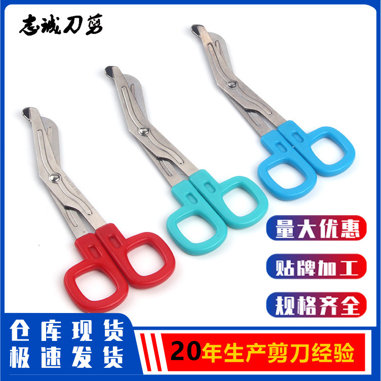 纱布剪/帆布剪/绷带剪/医疗剪