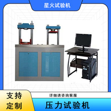 ���N���Bˮ�࿹������ԇ�C����ͨ�����}ˮ�࿹�ۏ���ԇ�C�r��