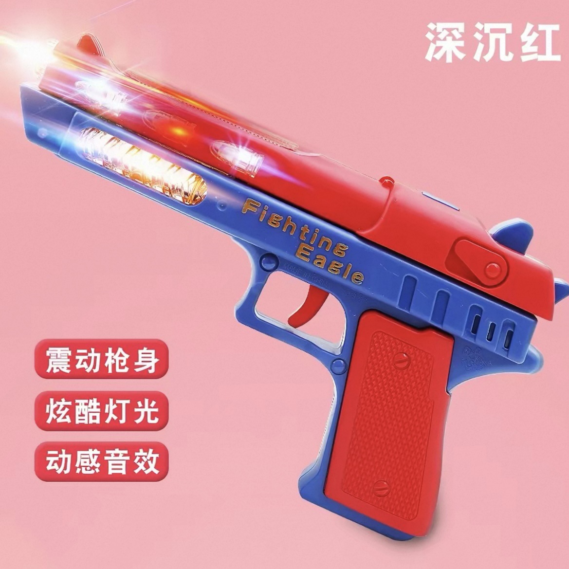 Telescopic vibration sound and light gun (Captain America red)/22cm