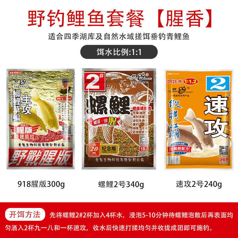 Los Tres viejos huelen mal.-2