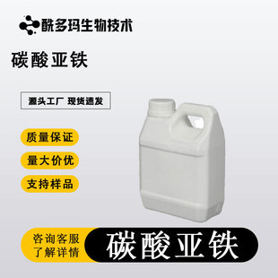 ̼�၆�F 563-71-3 ���F�V ���ӄ� �F38% ���蹩�� ����r�� �F؛