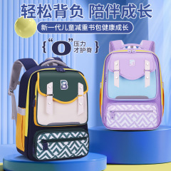 悬浮减重书包博仕伦恩护脊减负防水耐磨英伦风男女时尚双肩包