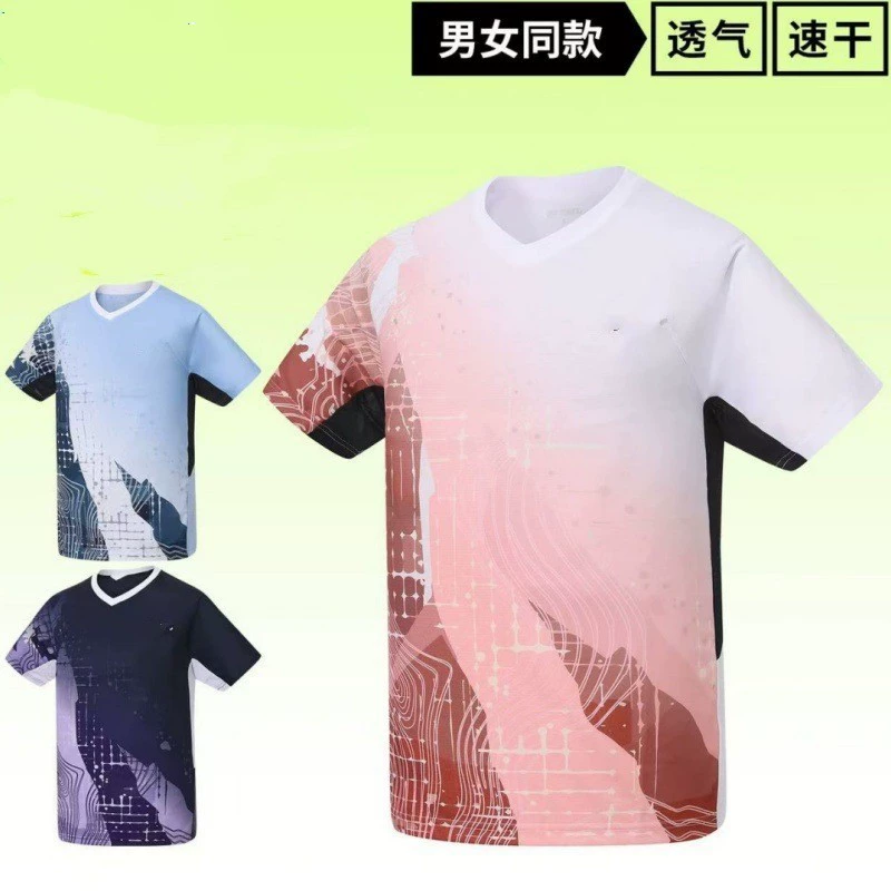 Новая одежда для бадминтона yy мужская и женская спортивная быстросохнущая рубашка с короткими рукавами для соревнований Футболка влагопоглощающая быстросохнущая групповая покупка спортивная рубашка с короткими рукавами