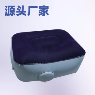 Inflatable Booster Seat for Concerts, Portable Thickened Cushion for Indoor Theaters, Music Festivals, and Small People