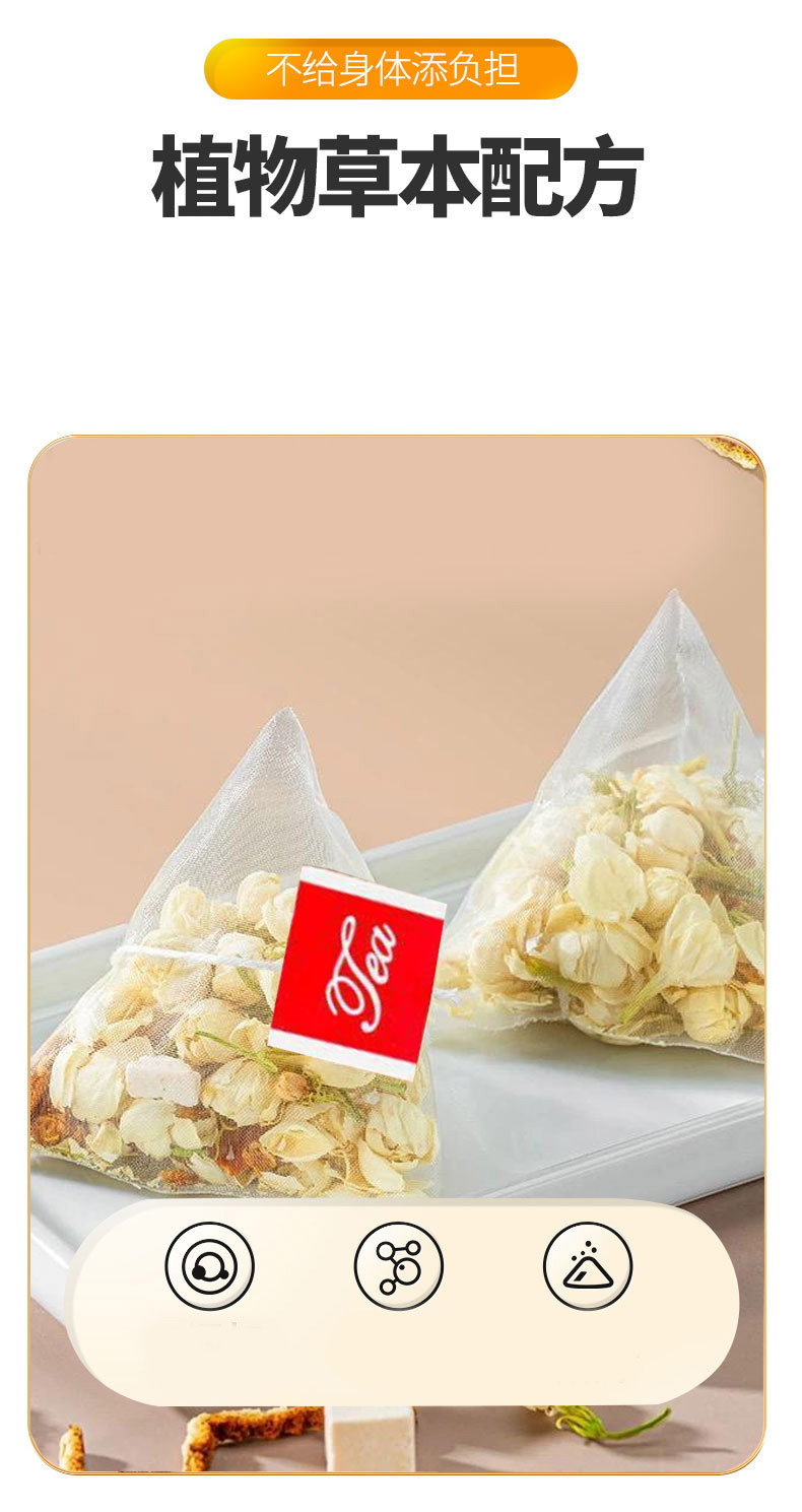 Jasmine Chenpi Poria Tea 6g x 12 Triangle Bags Cold Brew Herbal Flower Tea Sugar Free key features