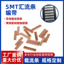 紫铜板紫铜排扁条铜排母排t2t3 导电接地方铜排接线连接片扁条