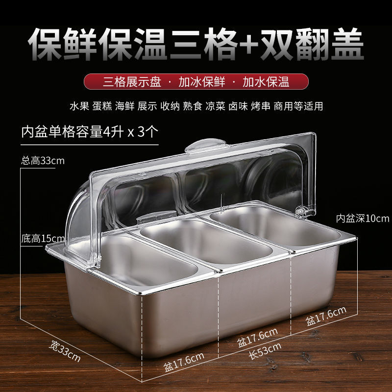 Platos de acero inoxidable de doble capa colocados en cabinas de exhibición de verduras frías con hielo, pastel de aislamiento frío, mesa de comedor a prueba de polvo y humedad