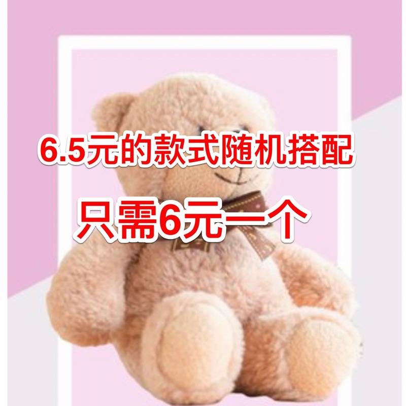 流量款八寸抓机公仔娃娃机娃娃婚庆抛洒玩礼物偶毛绒玩具厂家批发|undefined