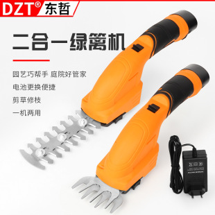 Hedge Trimmer Tea Tree Lawn Household Gardening Pruning Artifact Lithium Battery Lightweight Mini Landscaping Hedge Machine