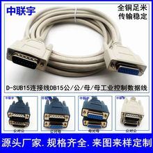DB15��������ĸ��ĸ�B�Ӿ���̙C ����15ᘔ�����̖�����ڹ��I��