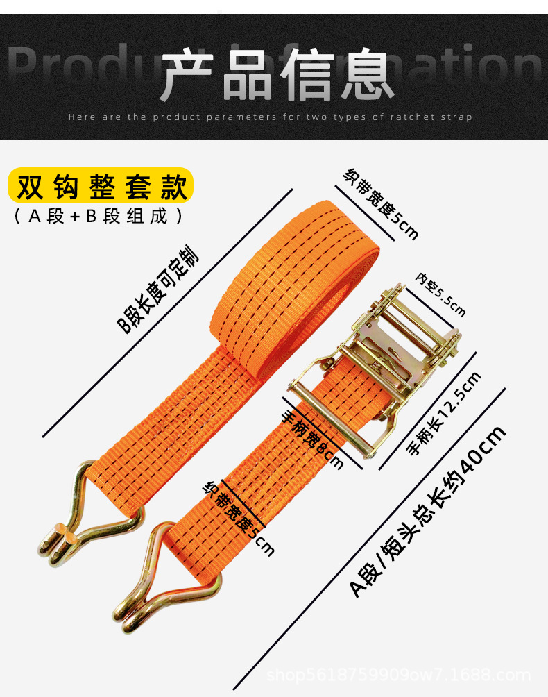 Small 2-inch tensioner binding belt car rope tensioner container packing cargo fixing tensioner small 5cm wide