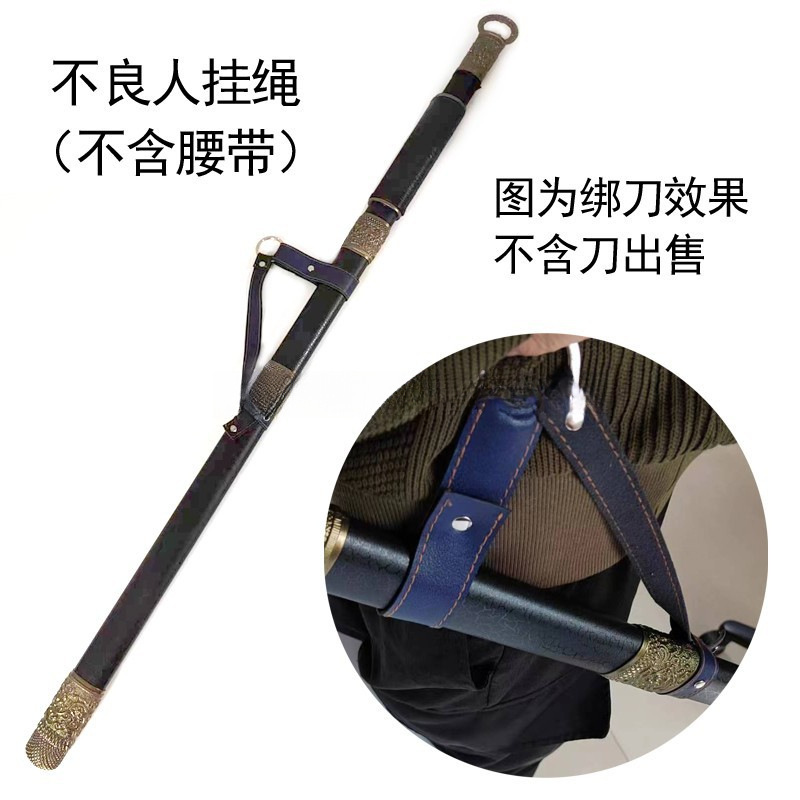 レザーソードキャリーストラップキャリアバッグベルト革ベルトナイフ吊り下げ固定具|undefined