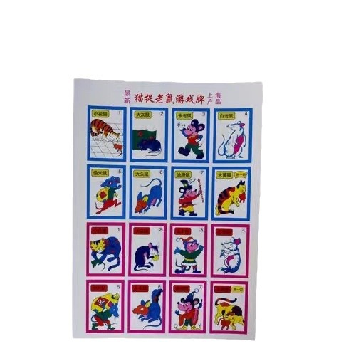 Pinturas extranjeras, juguetes nostálgicos posteriores a los 80, ajedrez militar, ajedrez de lucha de bestias, rompecabezas de lucha de dragones y tigres, juegos para niños, pintura de cartas