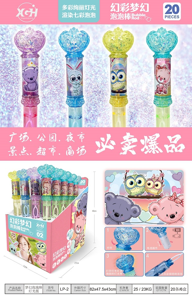 Niños nuevo luminoso burbuja palo luz intermitente burbuja máquina puesto noche mercado Parque escénico vacaciones burbuja juguete