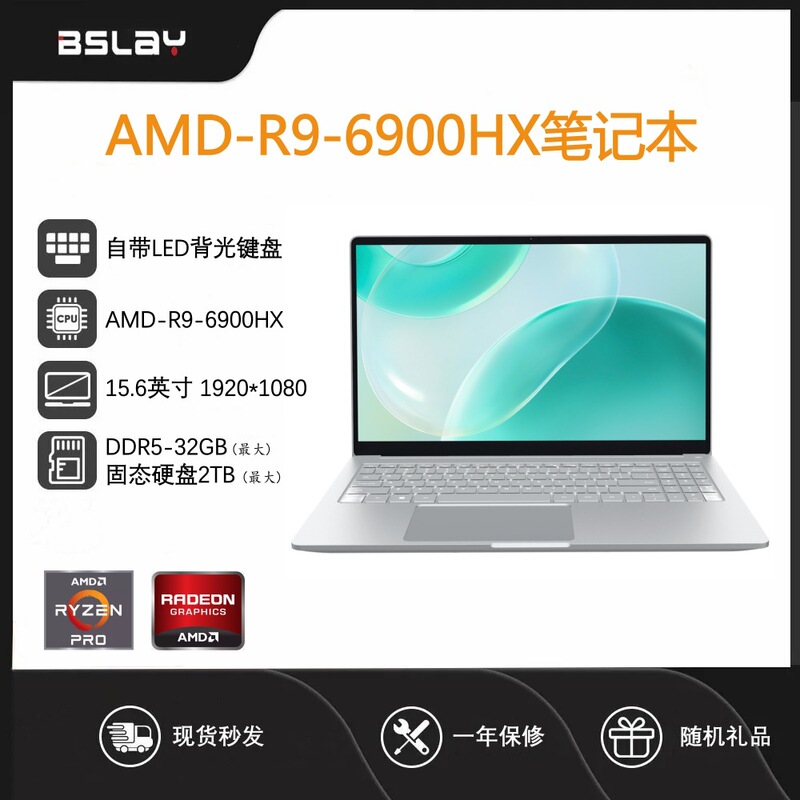 New 15.6inch High-Performance Ryzen R9-6900Hx Laptop for All-Round Gaming and Design Programming