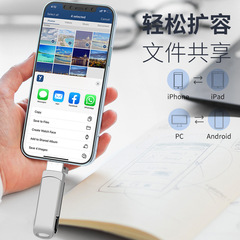 4-in-1 Phone USB Drive 256GB Compatible with Apple Type-C, Android, and Computers Dual Interface High Capacity Fast Flash Drive