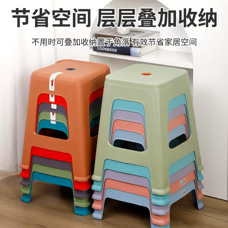 定制塑料方形高凳 塑料凳子餐桌椅子客厅高凳家用夜市摆摊塑料凳