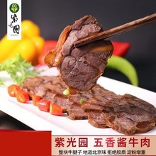�Ϲ�@����ţ�����uţ����ʳ�ϱ���С����հ��uζţ����