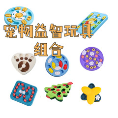 亚马逊爆款狗狗益智玩具防噎训练碗喂食器狗碗慢食碗狗盆宠物用品