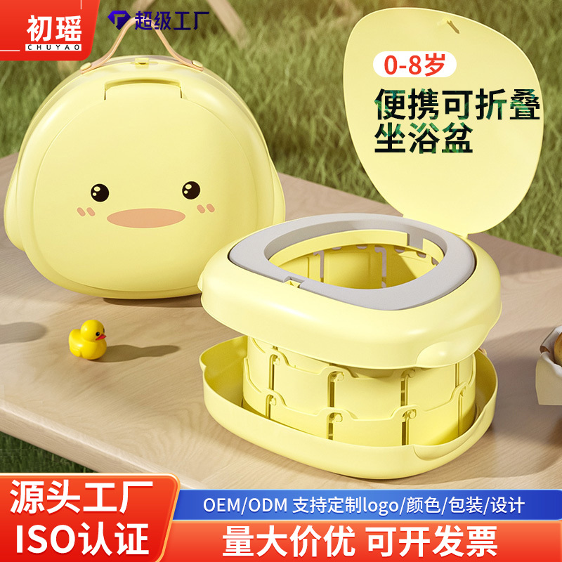 Baby Outdoor Portable Toilet Car Toilet Foldableing Satchel Potty Girl Urine Bucket Baby Mobile Toilet