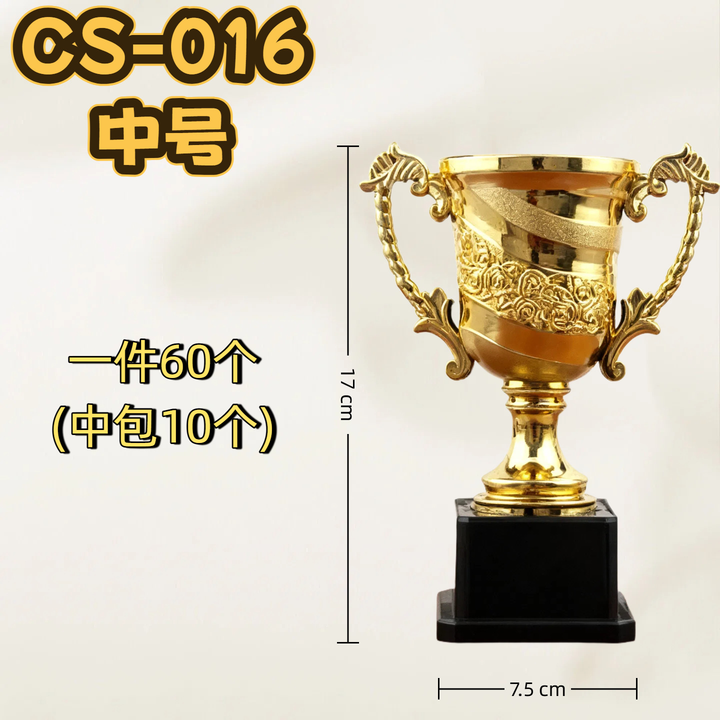 Trofeos de Oscar pequeños juegos escolares de entrenamiento trofeos de plástico para premios trofeos de juguetes para niños plástico dorado