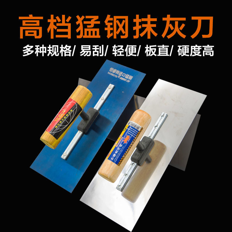 抹泥刀泥瓦工抹灰刀不锈钢刮刀硅藻泥批刀刮腻子工具贴瓷砖抹子