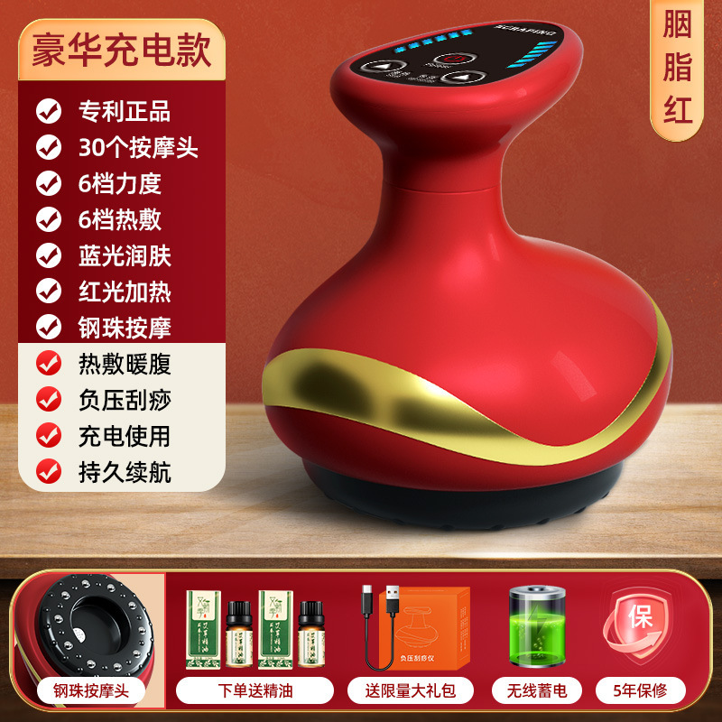 携帯型知能電動掻爬器全身加熱タンク真空負圧吸引抜缶器家庭用マッサージ器|undefined