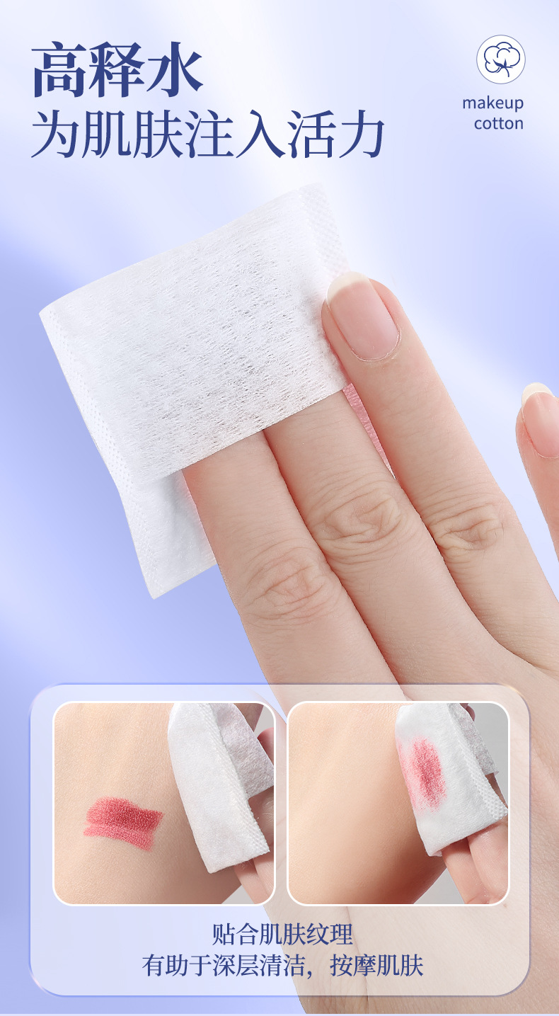 LMLTOP Cross-border Exclusive hand-held makeup pads, 100-piece set, skin-friendly wet compress makeup remover pads SY455 undefined