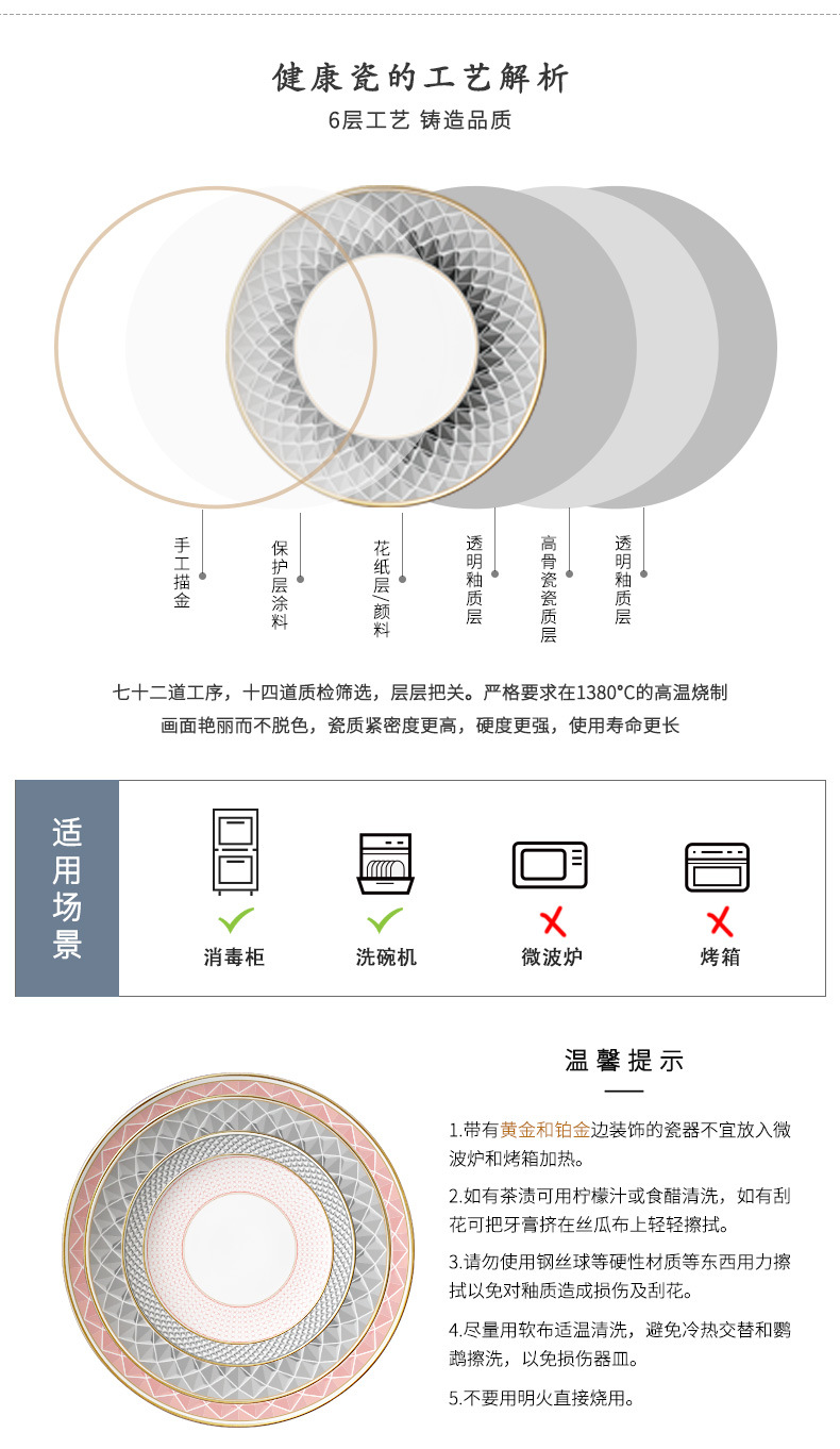撞色之旅详情_02.jpg