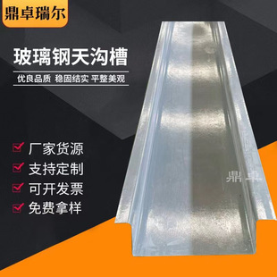 �ӹ���������ˮ�ۘ�֬�����ˮ��3mmFRP ������ˮ���