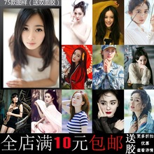 杨幂女明星美女唯美写真海报寝室卧室酒吧装饰画相框墙画壁画挂画