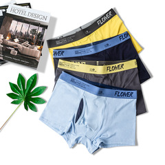 Men's Fall Underwear Modal Nudelike Seamless Comfort Fashion Straight Leg Pants Ultra-Thin Breathable Four-Point Underpants