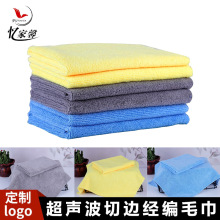 超细纤维经编平毛擦车布洗车毛巾抛光打蜡清洁毛巾洗车店专用批发