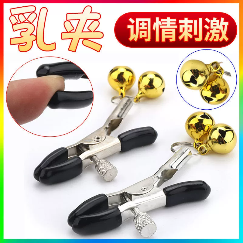 Женские средства Bell Blade Covery Penal Erotic SM Вытяжка SM Активные игрушки Мужчины с teased клипсовой зажимной